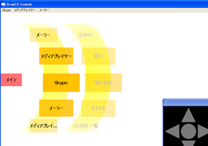 image-flexibleshortcuts