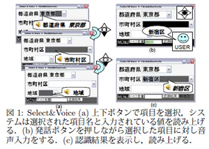 image-select-voice